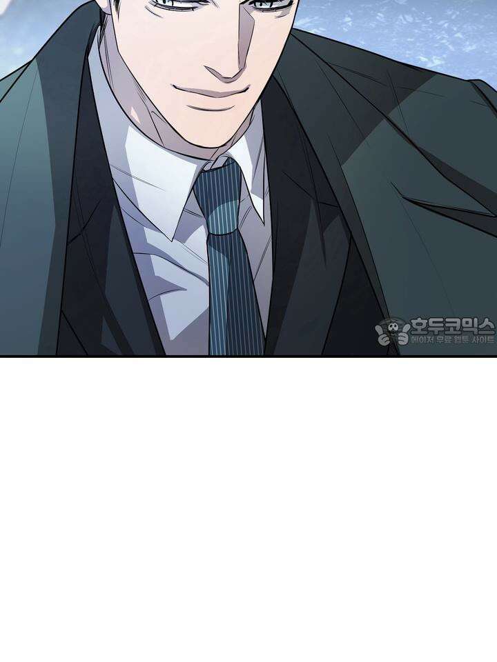 블레이징 4화 84