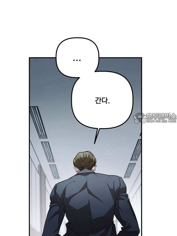 블레이징 4화 87