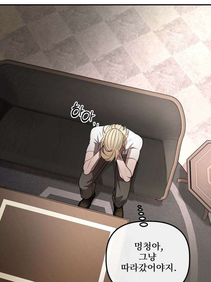 블레이징 4화 91