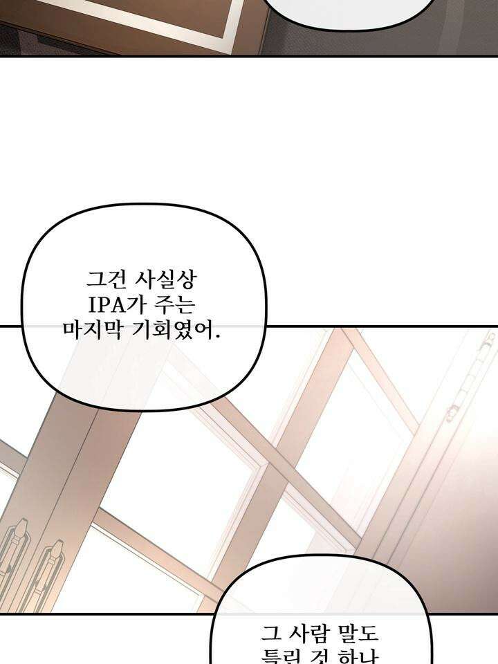 블레이징 4화 92