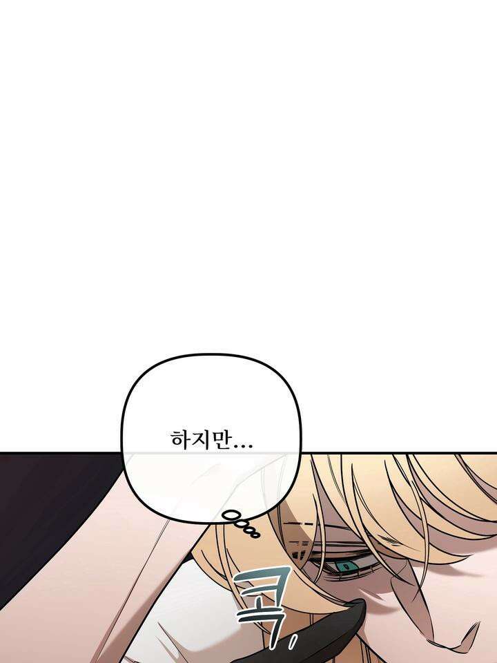 블레이징 4화 95