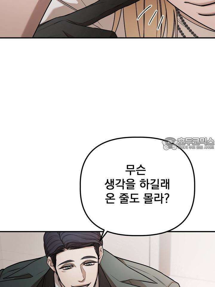 블레이징 4화 96