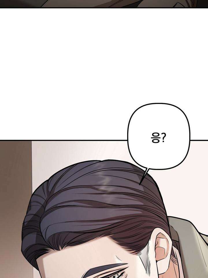 블레이징 4화 98