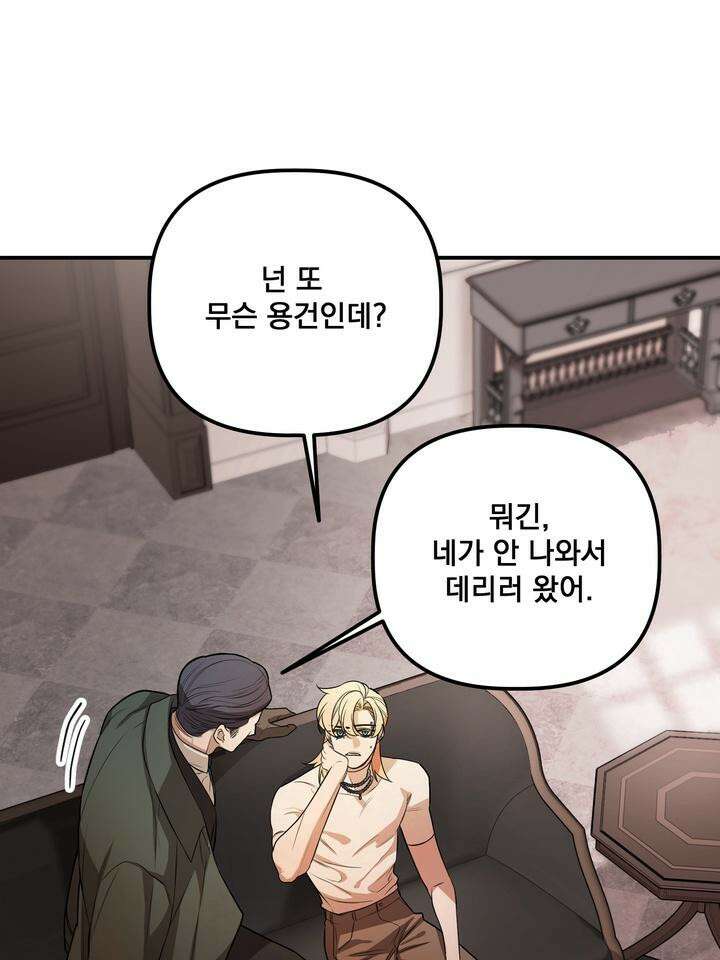 블레이징 4화 100