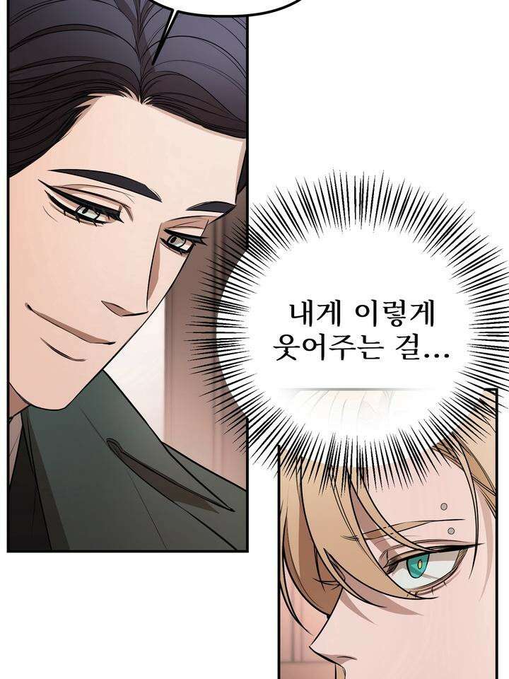 블레이징 4화 104