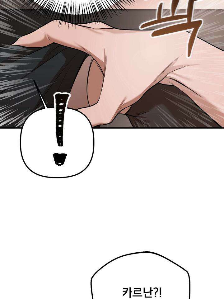 블레이징 4화 107