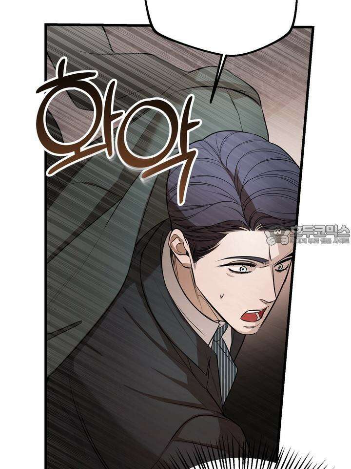 블레이징 4화 108