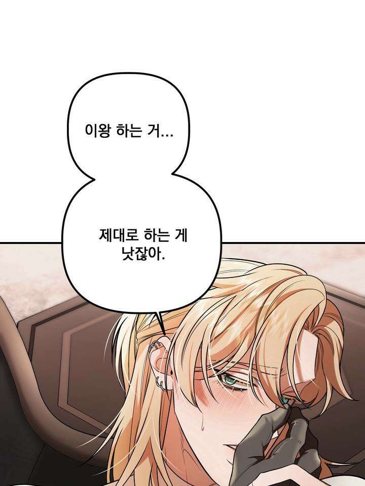 블레이징 4화 113