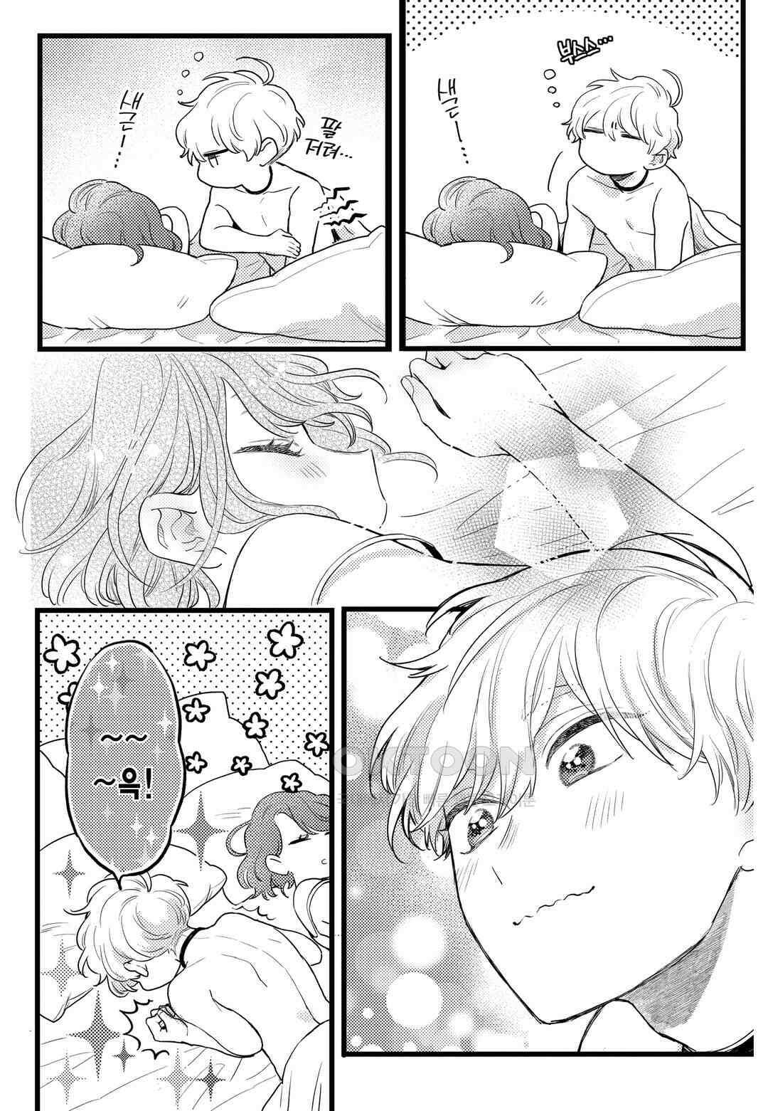 들이닥친 왕자는 2가지 다른 맛 55화 3