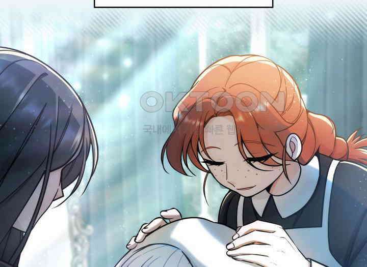 악당 가문의 새아가 5화 12