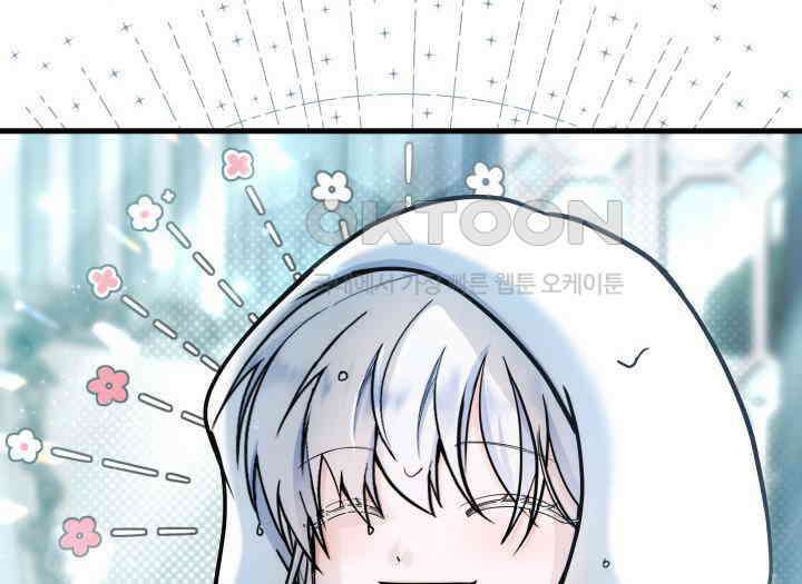악당 가문의 새아가 5화 20