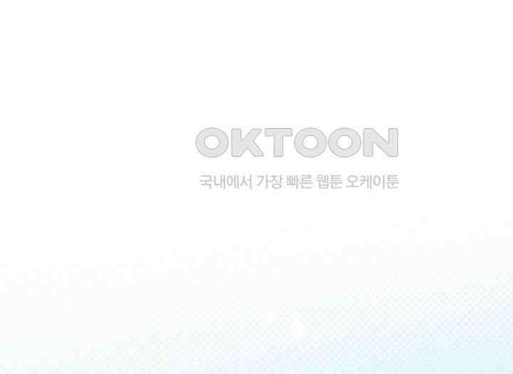 악당 가문의 새아가 5화 23