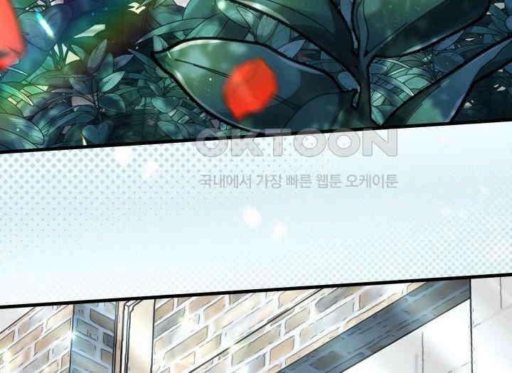 악당 가문의 새아가 5화 25