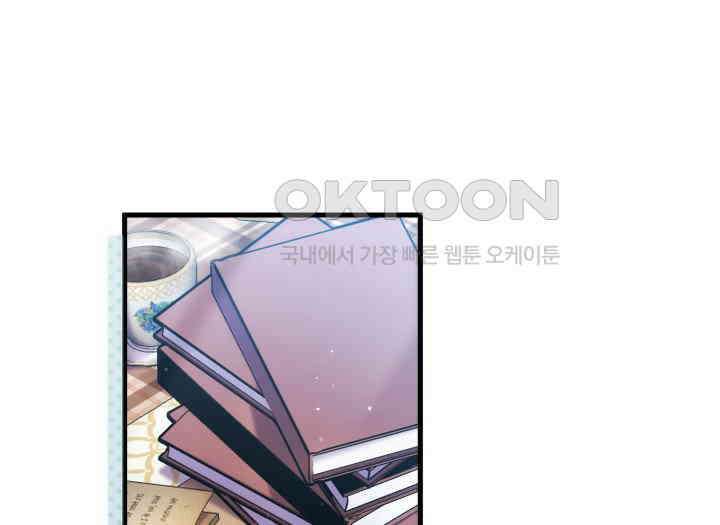 악당 가문의 새아가 5화 29