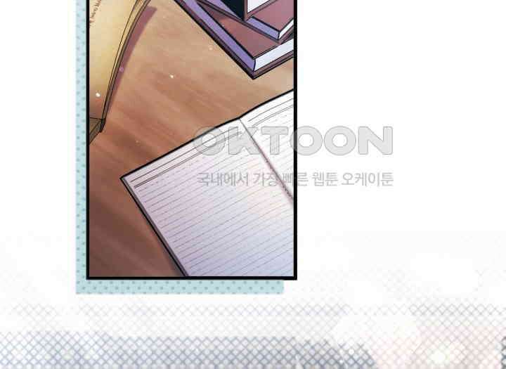 악당 가문의 새아가 5화 30