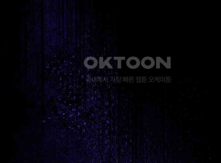 악당 가문의 새아가 16화 4