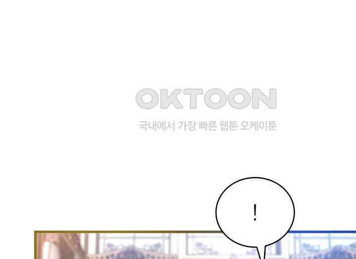 악당 가문의 새아가 16화 29