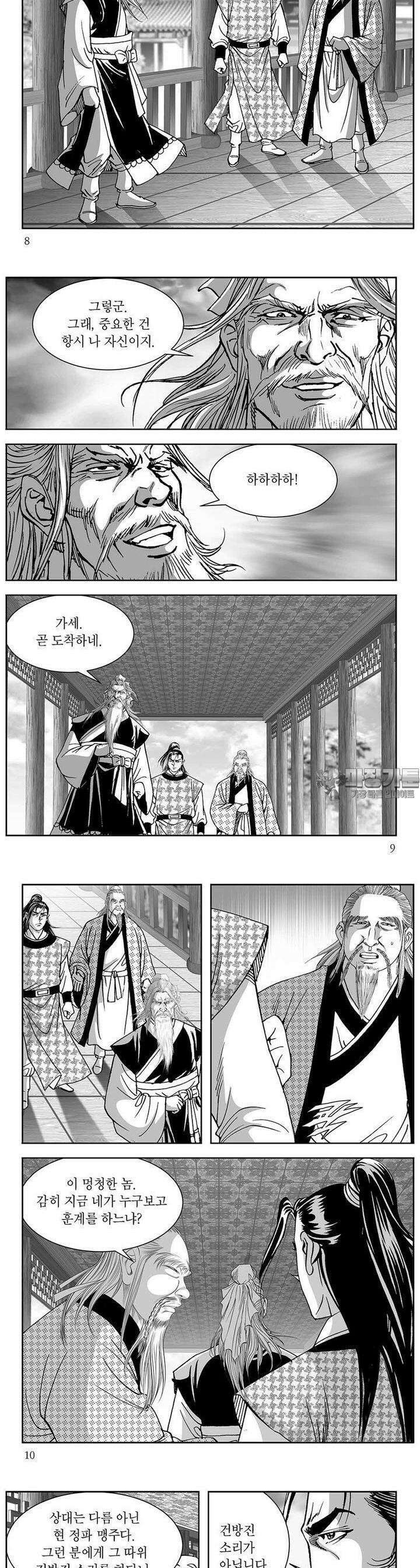 열화대공 23권 2