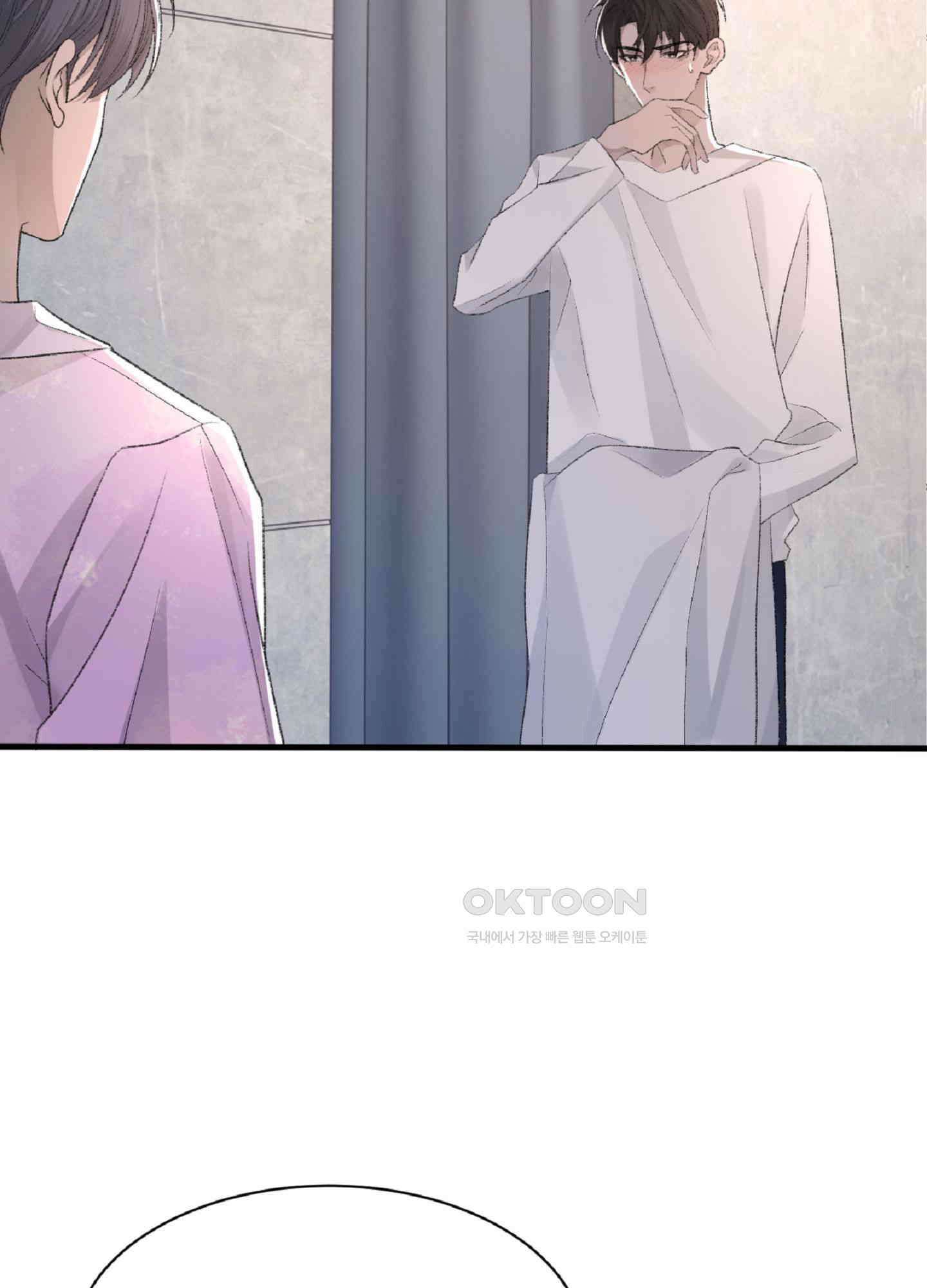 기브업 27화 4