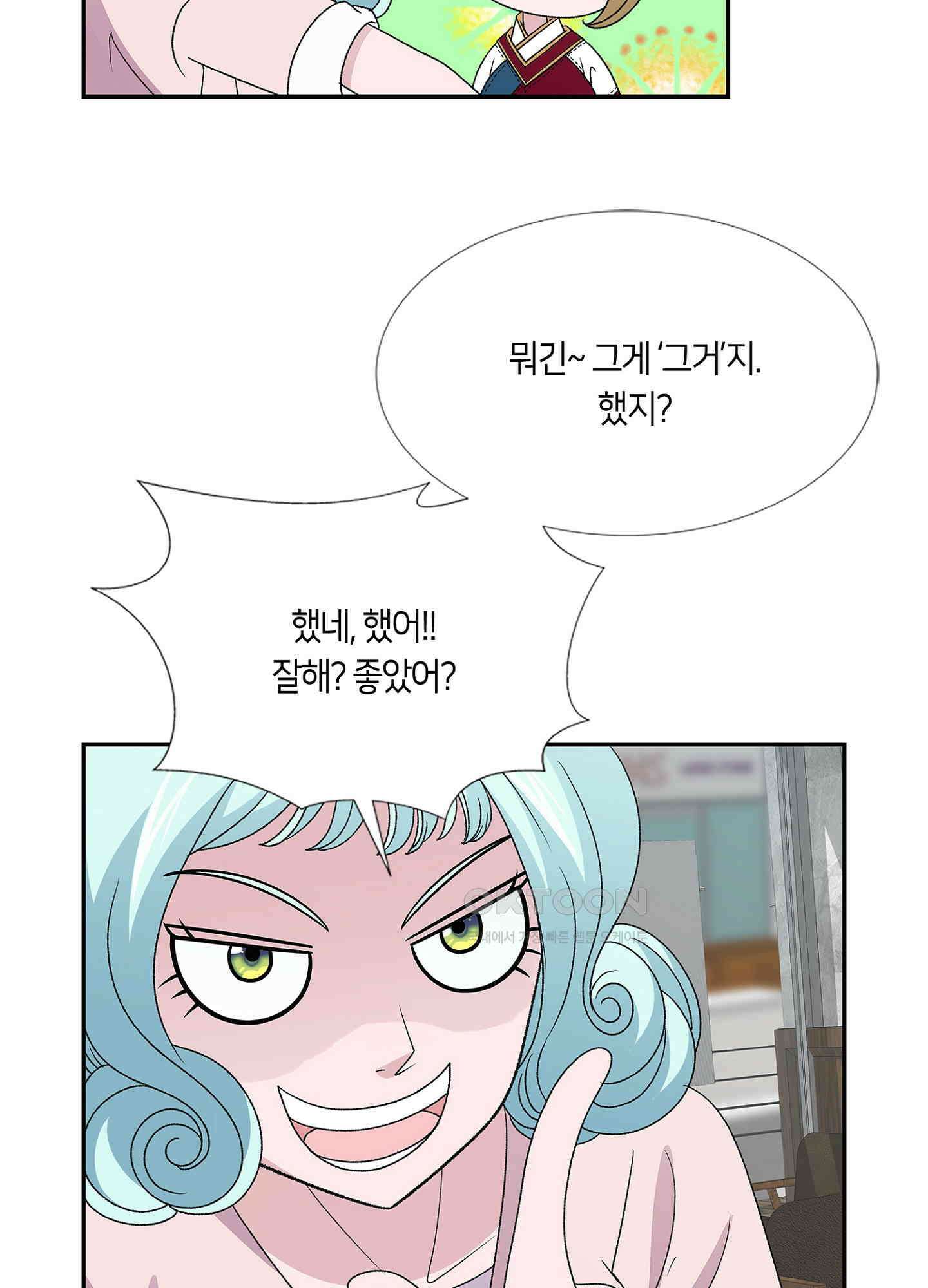 황태자의 성은 35화 12