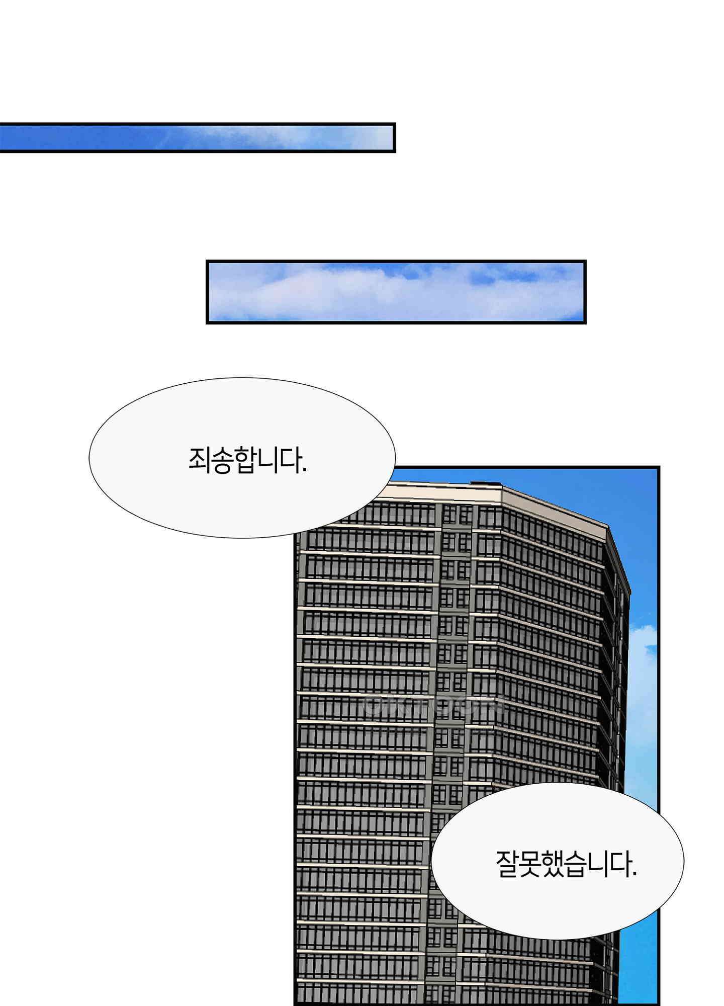 황태자의 성은 40화 2