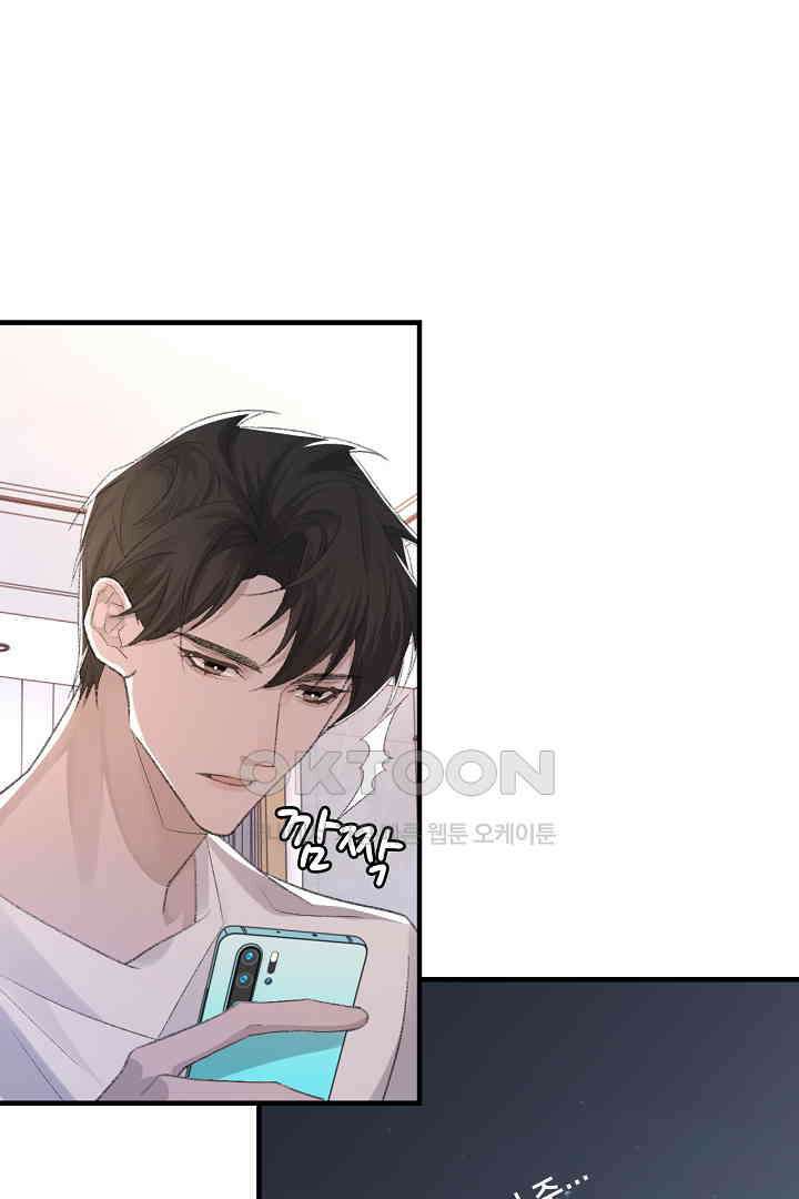 기브업 56화 9