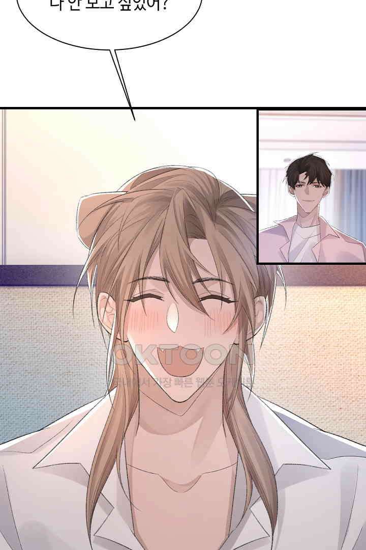기브업 56화 11
