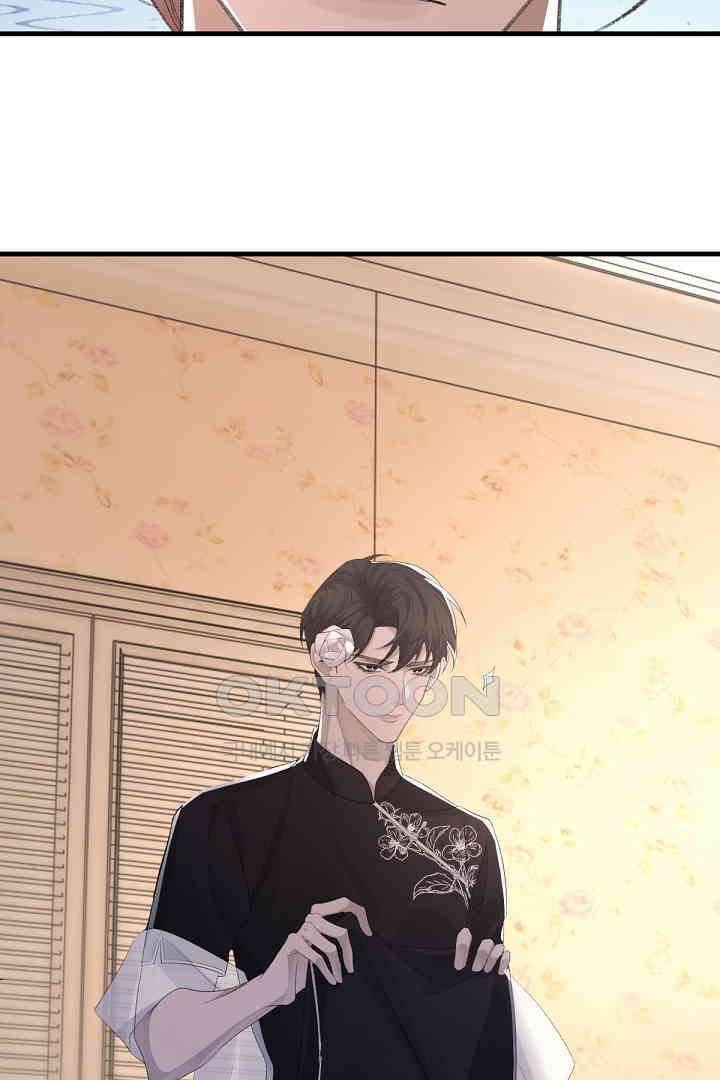 기브업 66화 3