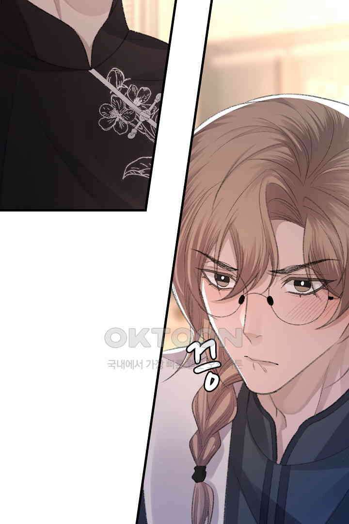 기브업 66화 6