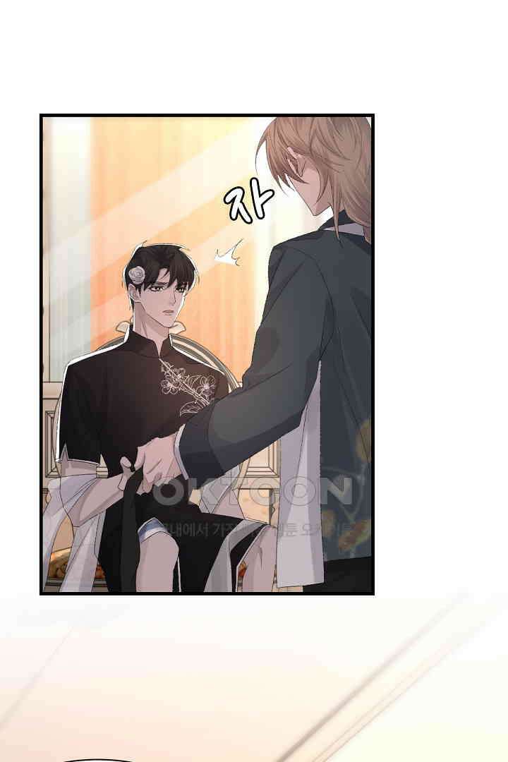 기브업 66화 10