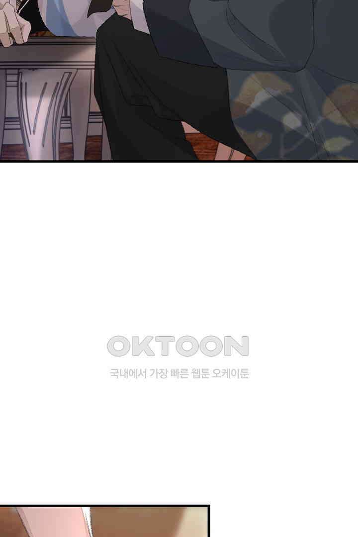 기브업 66화 12
