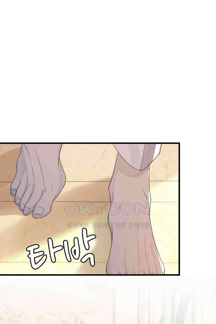 기브업 74화 2