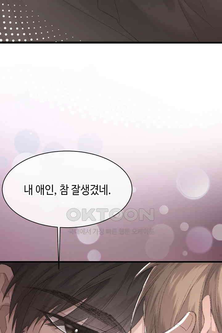 기브업 84화 9