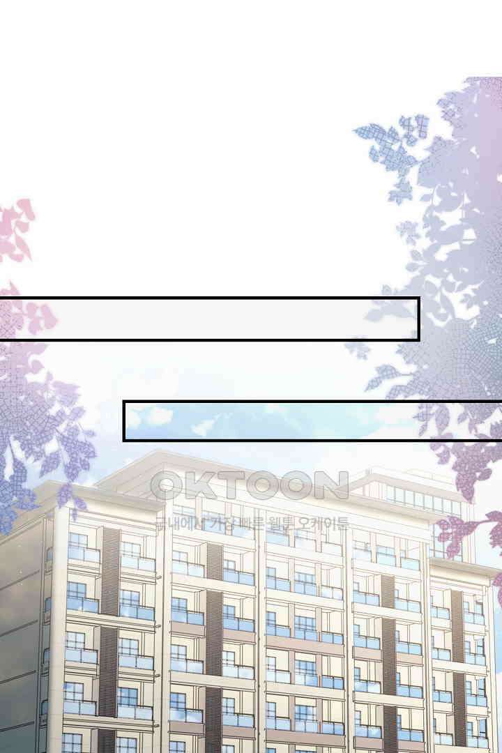 기브업 92화 2