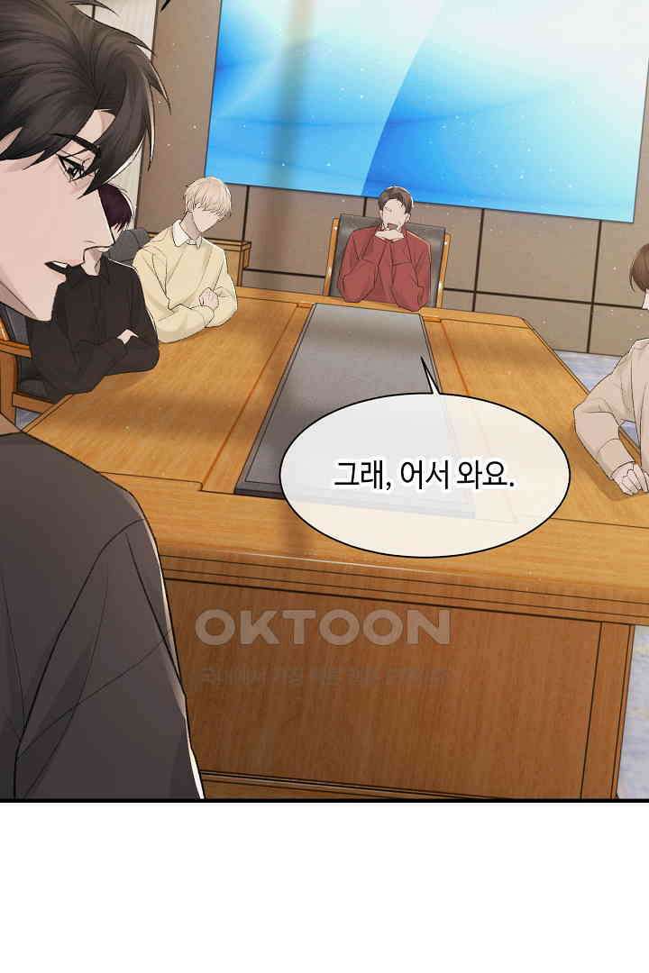 기브업 92화 7