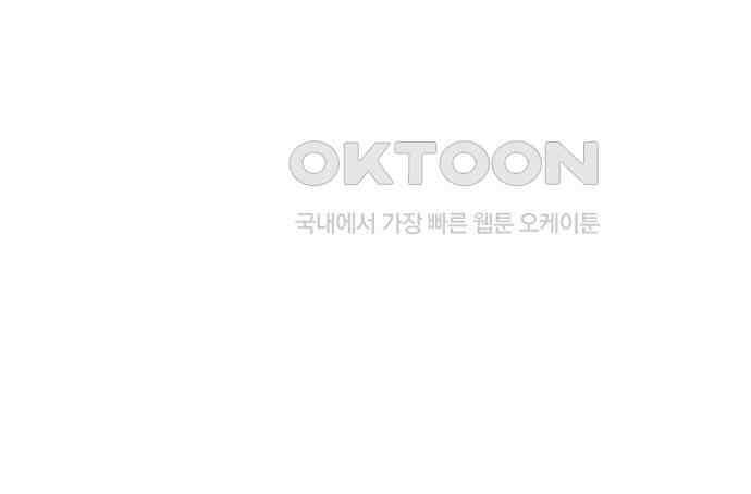 우리들은 푸르다 111화 - Shoot them, shoot them all 7