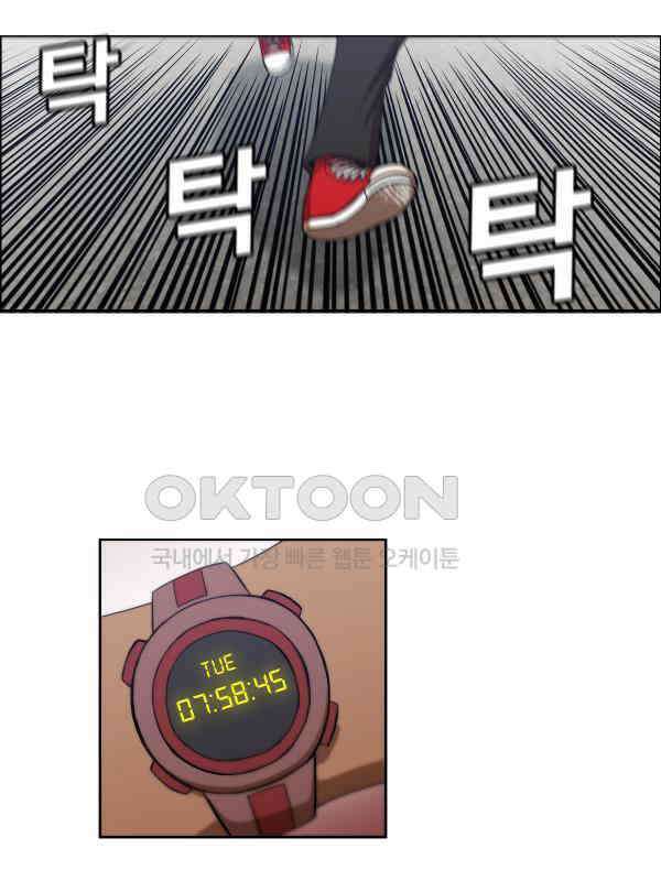 우리들은 푸르다 169화 - 이제야 본격적인 2학기?! 1