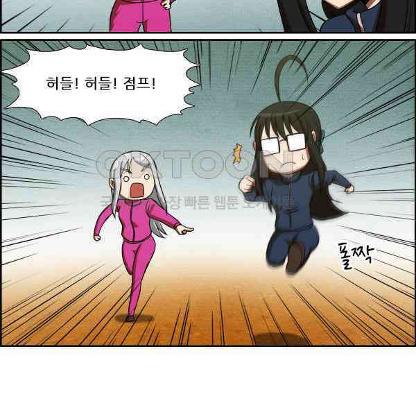 우리들은 푸르다 178화 - Harder, Better, Faster, Stronger 4