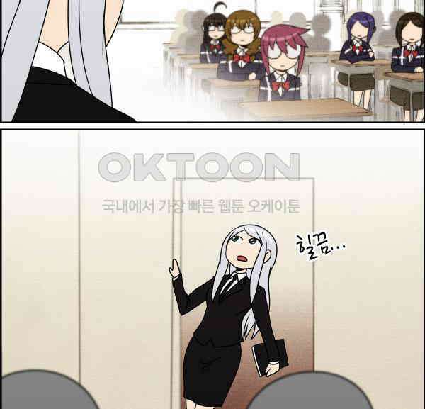 우리들은 푸르다 267화 - 아무도 그의 운명을 알아서는 안된다 3