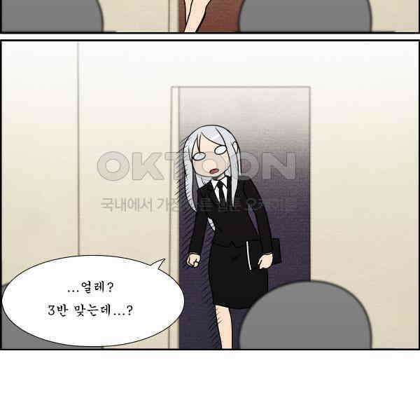우리들은 푸르다 267화 - 아무도 그의 운명을 알아서는 안된다 4