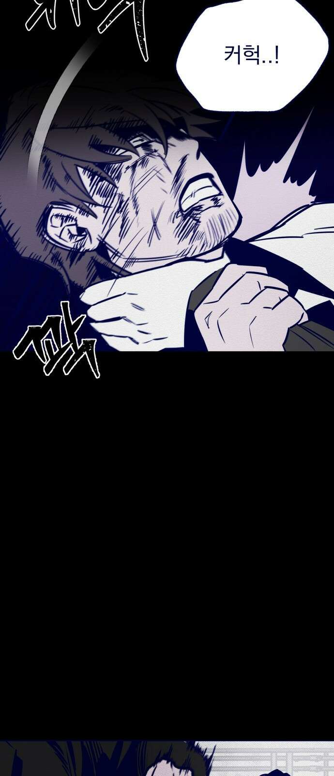 2024 루키 단편선 8화． 보스BABY - 문가희 작가 3