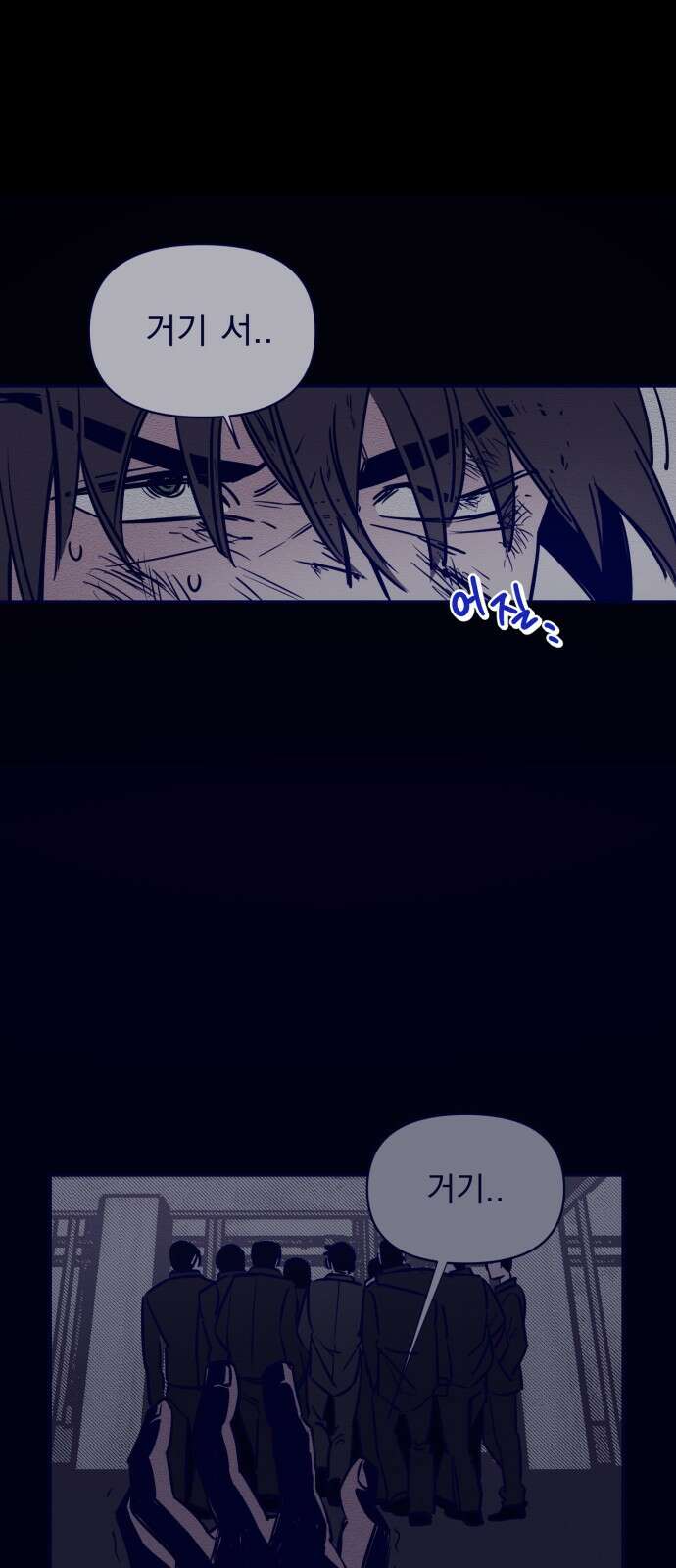 2024 루키 단편선 8화． 보스BABY - 문가희 작가 12
