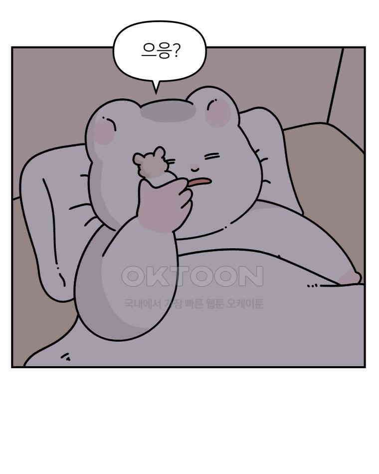 어쩌다 햄스터 27． 눈치 빠른 햄스터 6