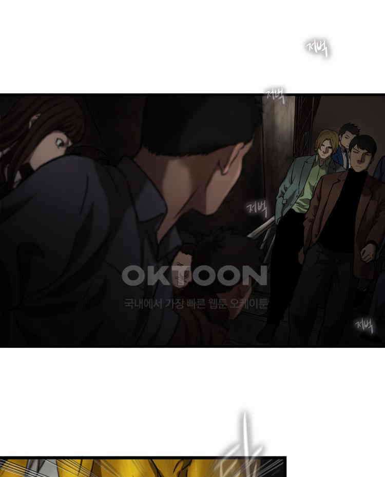 쓸개 28화 2