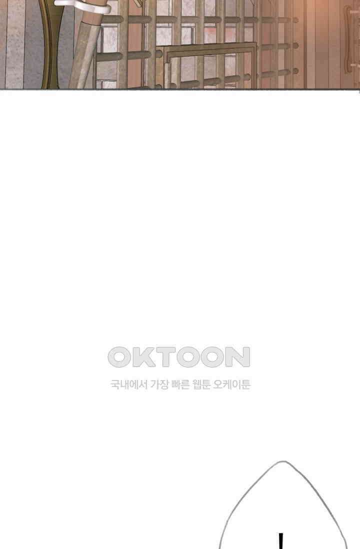 하드코어 헌팅 3화 3