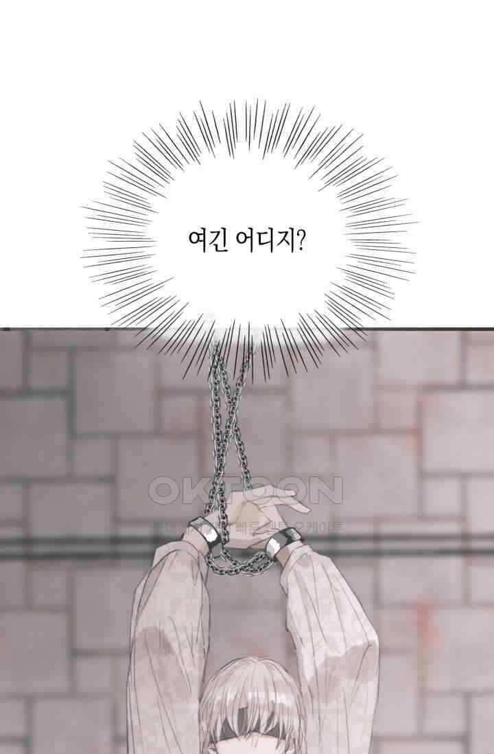 하드코어 헌팅 3화 5