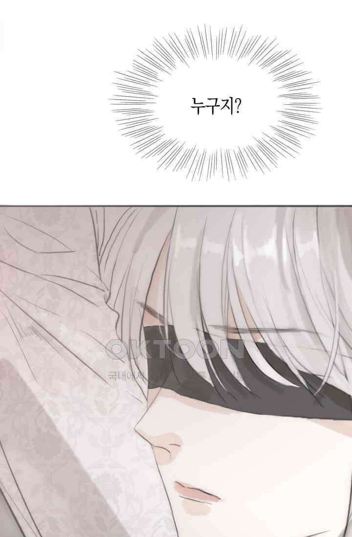하드코어 헌팅 3화 13