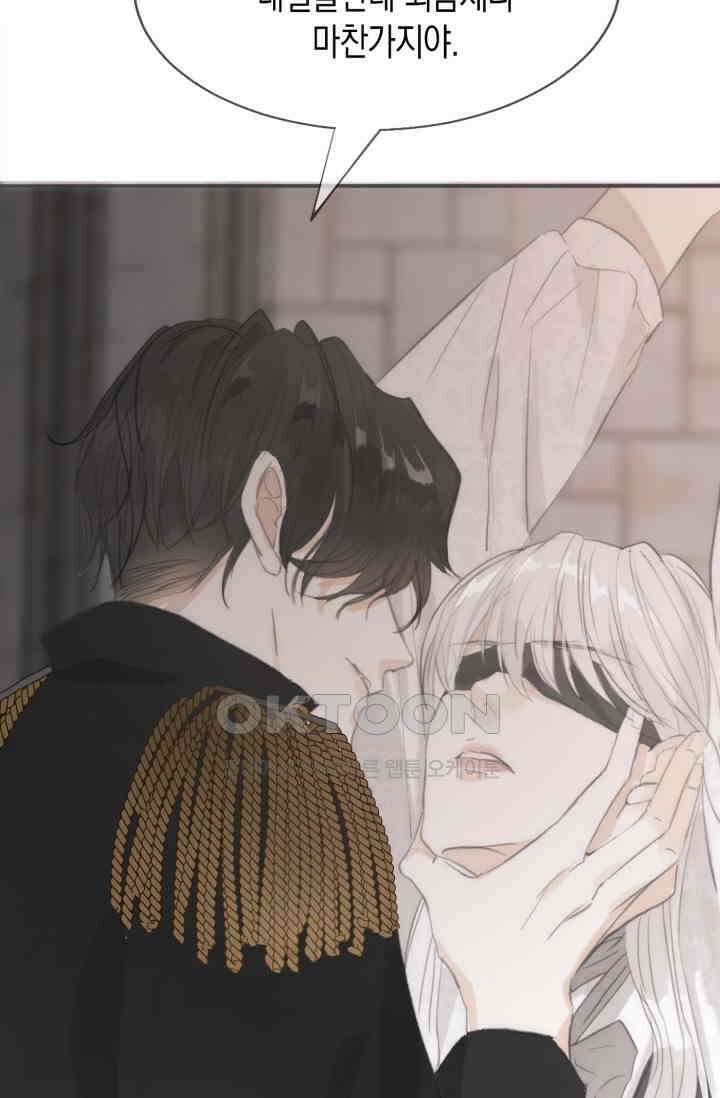 하드코어 헌팅 3화 15