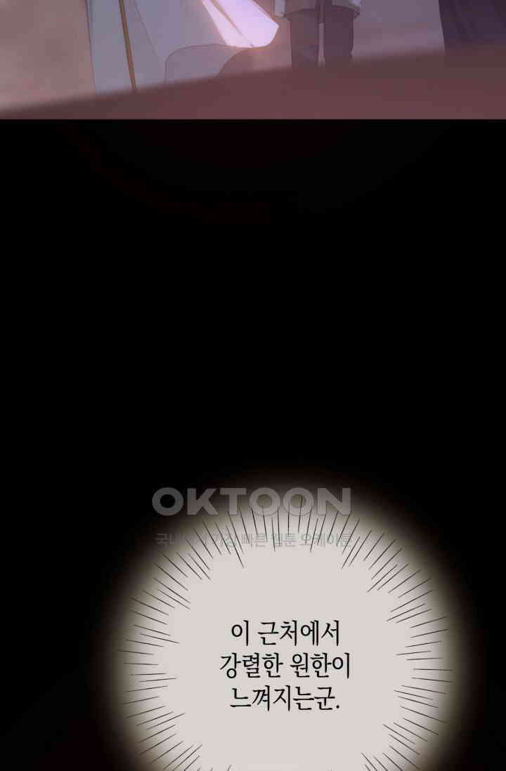 하드코어 헌팅 9화 5