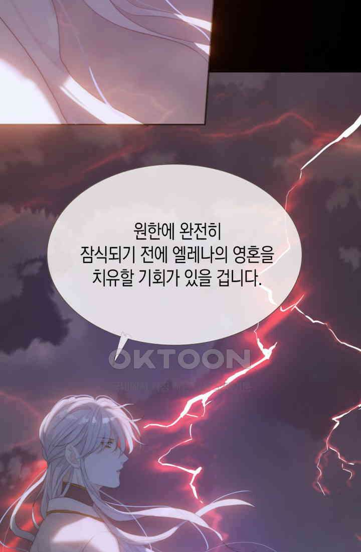 하드코어 헌팅 9화 7